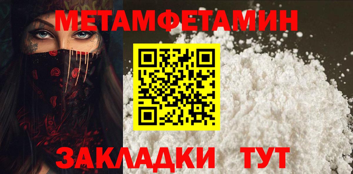 Amphetamine  Вход с VPN  Грязи  АМФ  Амфетамин 98% 