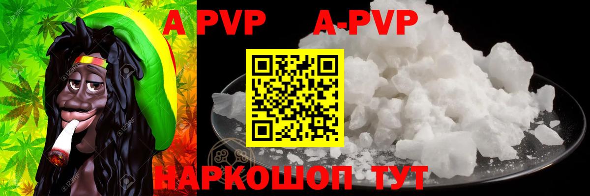 Alfa_PVP кристаллы  Вход с VPN  Alpha PVP кристаллы  APVP  Грязи 