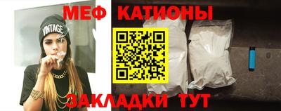 COCAINE Боровичи
