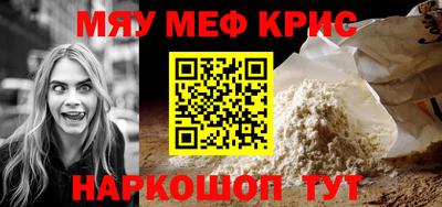 COCAINE Боровичи