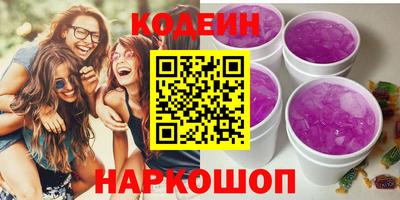 кокаин колумбия Братск