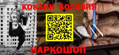 COCAINE Боровичи