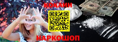 кокаин колумбия Братск