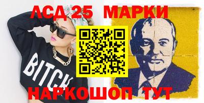 2c-b Брянск