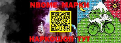 COCAINE Боровичи