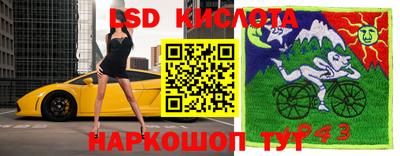 кокаин колумбия Братск