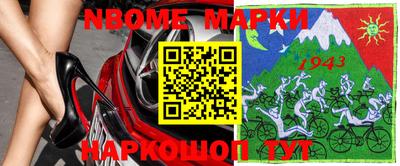 кокаин колумбия Братск