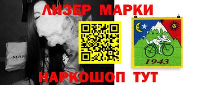 кокаин колумбия Братск