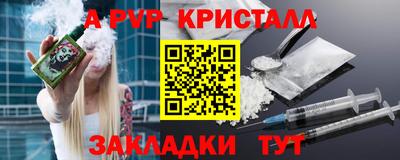 COCAINE Боровичи