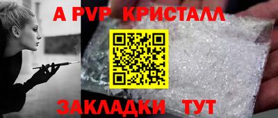 кокаин колумбия Братск