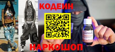 COCAINE Боровичи