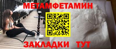 COCAINE Боровичи