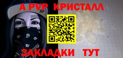 COCAINE Боровичи