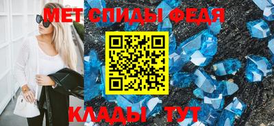 2c-b Брянск
