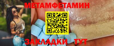 COCAINE Боровичи