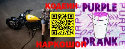 COCAINE Боровичи
