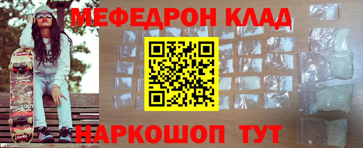 Грязи  МЕФ VHQ  где найти наркотики  МЕФ  Мефедрон мяу мяу  Вход с VPN 