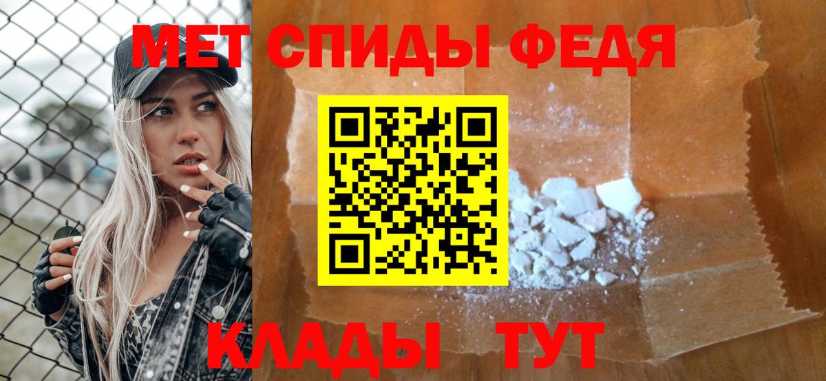 Грязи  МЕТАМФЕТАМИН винт  МЕТАМФЕТАМИН винт  Вход с VPN 