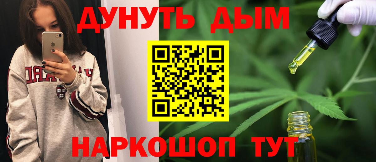 Грязи  Конопля план  Марихуана VHQ  Бошки Шишки семена  Вход с VPN  Шишки марихуана SATIVA & INDICA 