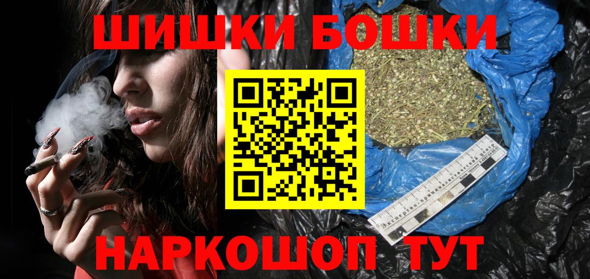 Шишки марихуана Ganja Грязи
